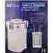 38384 Sun 5 Stage Canister Filter Fish Tank Uv Sterilizer Aquarium Clear Water Filtration 694757072030
