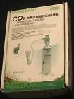 4719856836737 Oista Brand New Waterplant