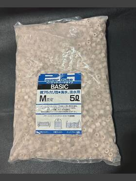 Taiheiyo Cement 4945915001024 Japanese Ph-controllable Filter Media For Aquariums -power House Basic Hard Type