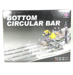 33.5ftftx U.p. Aqua 778836275694 Up Undergravel Filteration Bottom Circular Bar 45.3 Inch X 9.6 /