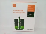 Qanvee Bio-sponge Filter QS-200A. Fixed Price $19.99.