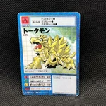 Tortomon ST-25 Unlimited Digital Monster Card Rare Bandai Japan 2000 F/s. Fixed Price $15.99.