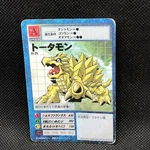 Tortomon ST-25 Unlimited Digital Monster Card Rare Bandai Japan 1999 F/s. Fixed Price $15.99.