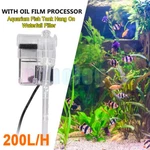 Aquarium Hang On Filter Pump Fish Tank External Oxygen Water Us. Fixed Price $9.68.