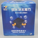 Japanese Purifier Cube Eco-aquarium Water Strong Filtration Read. Fixed Price $19.48.