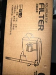 Jeneca YL-3 Aquarium Top Filter. Fixed Price $48.95.