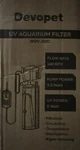 Devopet Aquarium Uv Filter For Green Water, Fish Tank, NQV-500, New-open Box. Fixed Price $39.95.