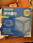 Water Purification Cube Aquarium Fish Accessories Tank Filter. Fixed Price $11.99.