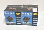 Lot Of 2 Yanhe Fish Tank Carbon Filter Eco-aquarium Water Purifier Cube Packs. Fixed Price $49.95.